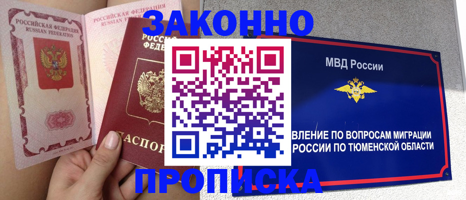 временная регистрация госуслуги в Карабулаке